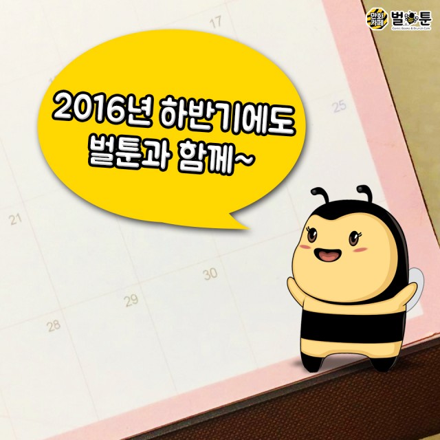 97afaf93031805e7598e7b2a0382667f_1467599