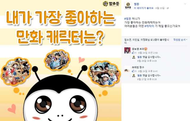 d143cc1b352f06d187d645afb25ce808_1468821