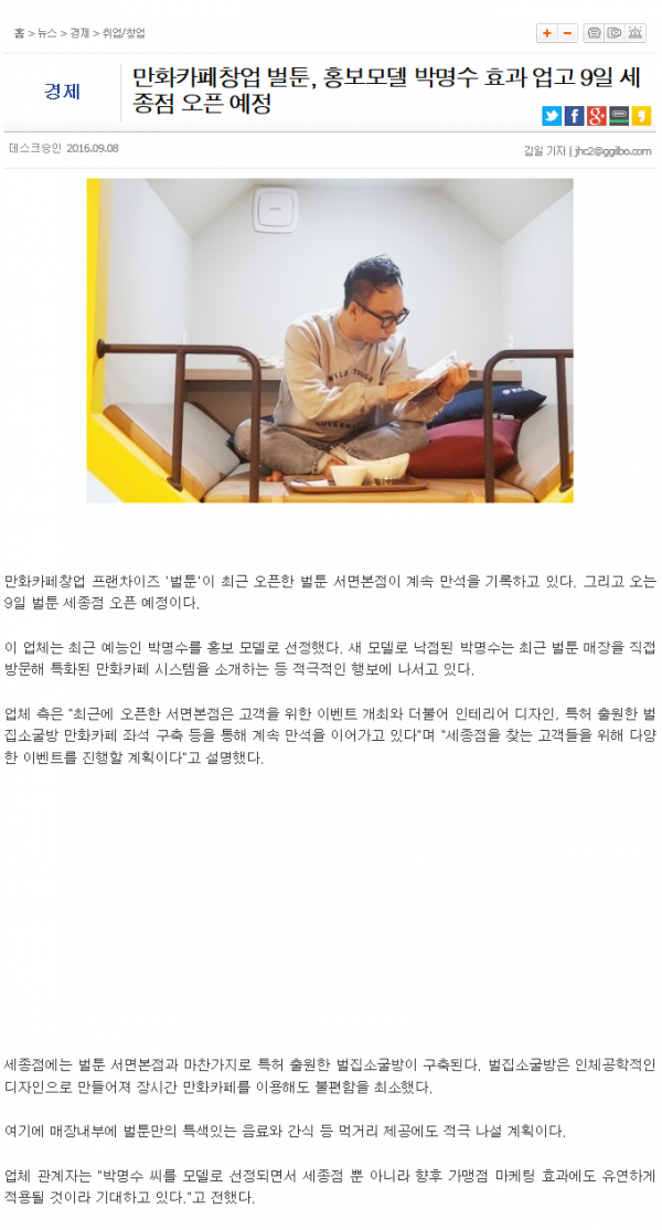 a7dea921719ad2025d84819247404087_1473301