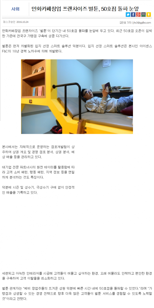 279ea582465e2c8e67dbf8d0fb38e64f_1477289