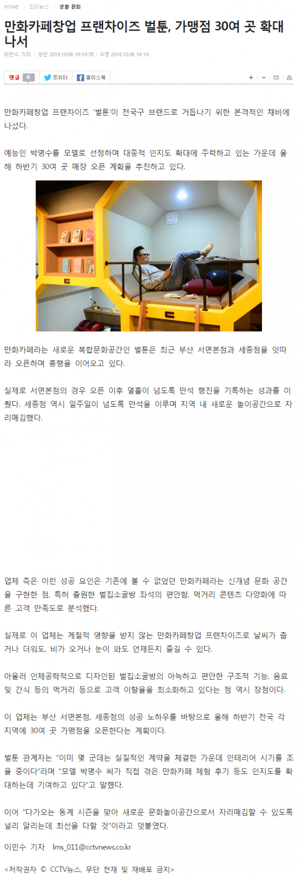 7e3295edce30402aee905ce6ae91d024_1476164