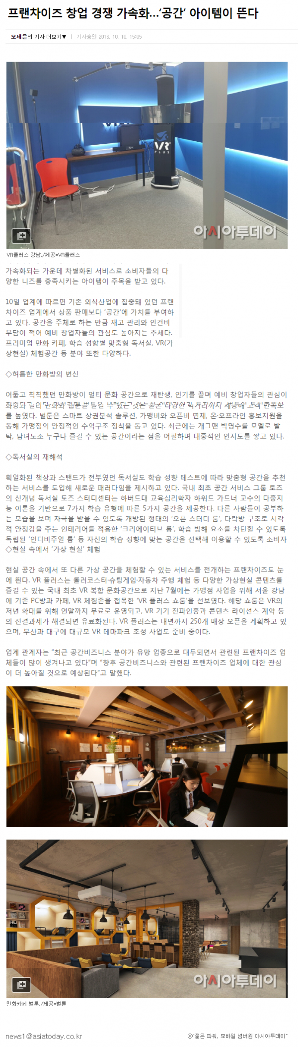 7e3295edce30402aee905ce6ae91d024_1476164