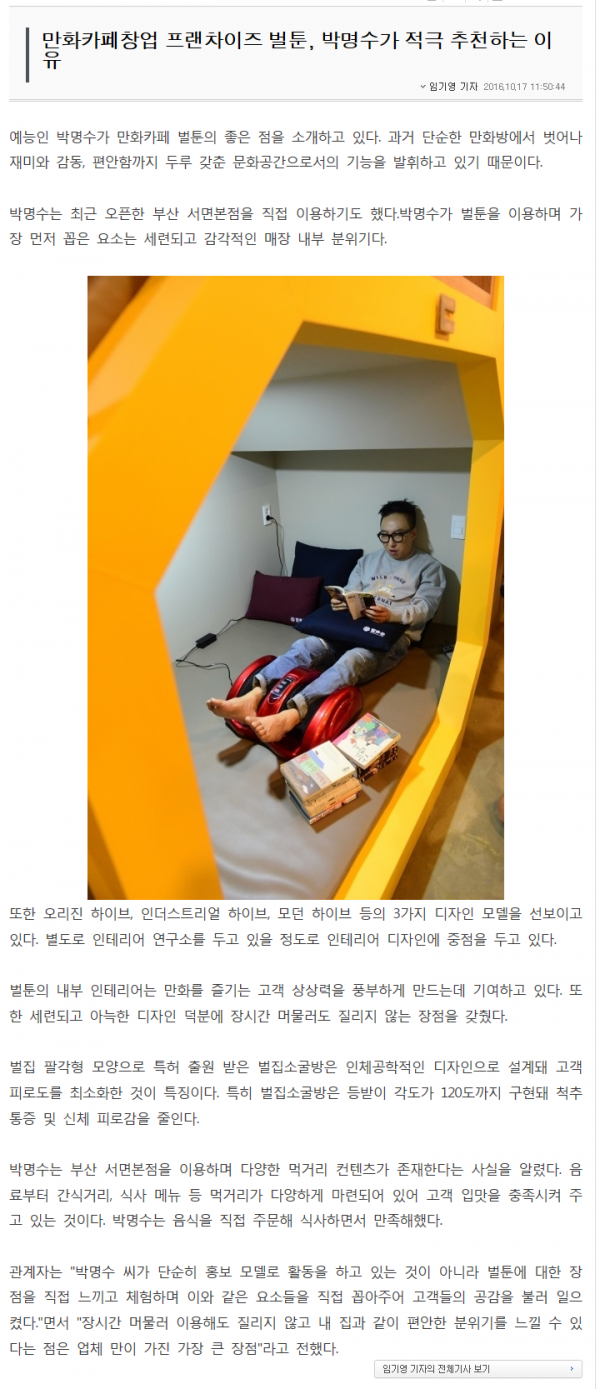 ac80e8ac1bf07cbb8c4232d41b148e83_1476682