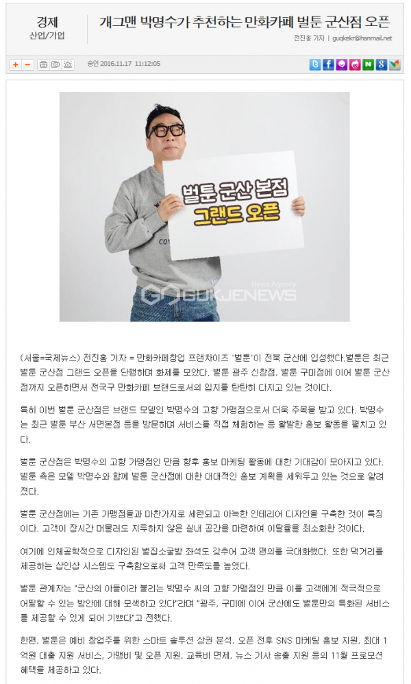 69ac720a176401388247504ecf33db46_1479446