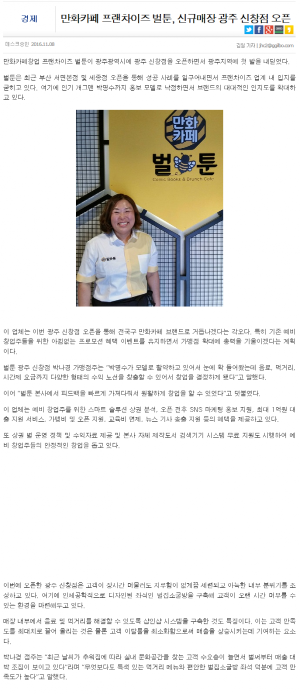 bf3a99a176cdd360f0daf1ddbea2dfd0_1478655