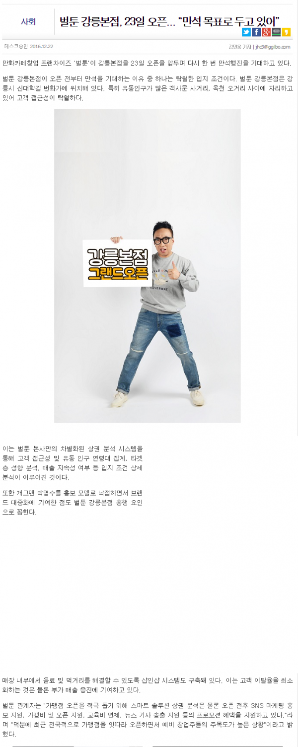 5c412b385cbf084c75fbc472266554af_1482460