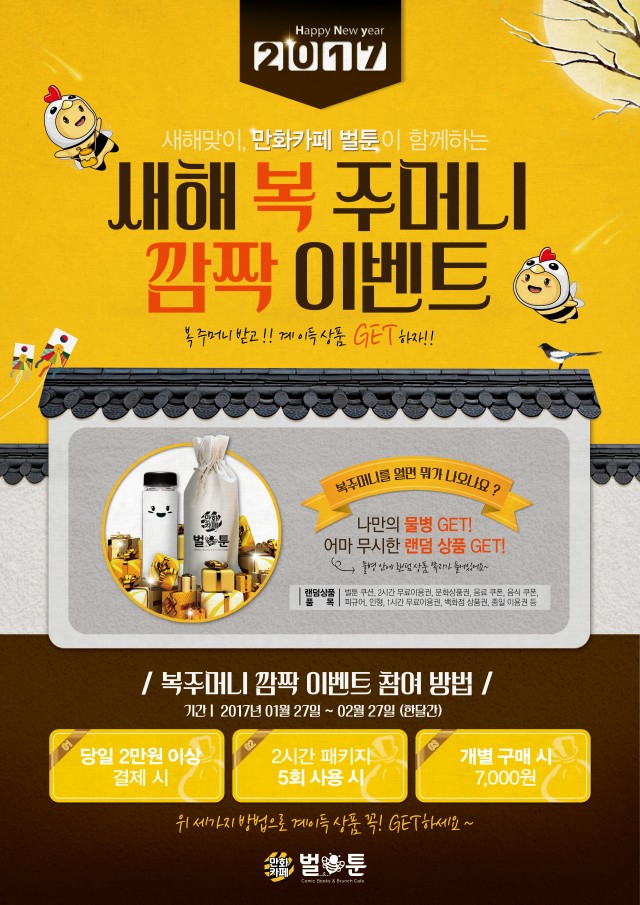 80618eb584730bd3fa3df835b5142ca8_1484809