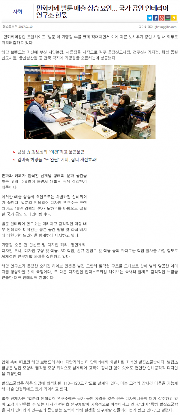 9867d3fe8c3ec735f007d375bbfc012f_1484094