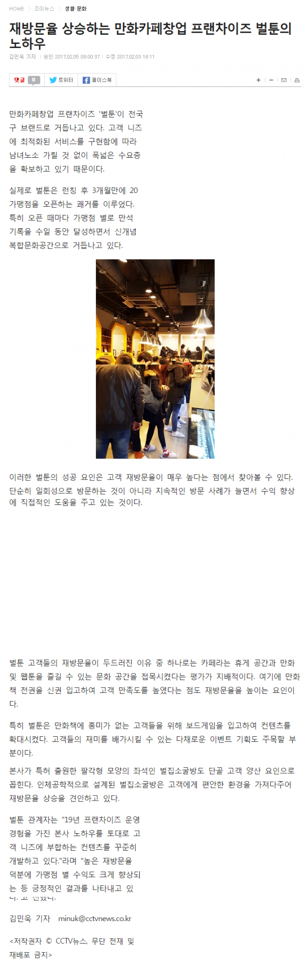 84a29ad6cc4c41a3d849bd94db0add62_1486428