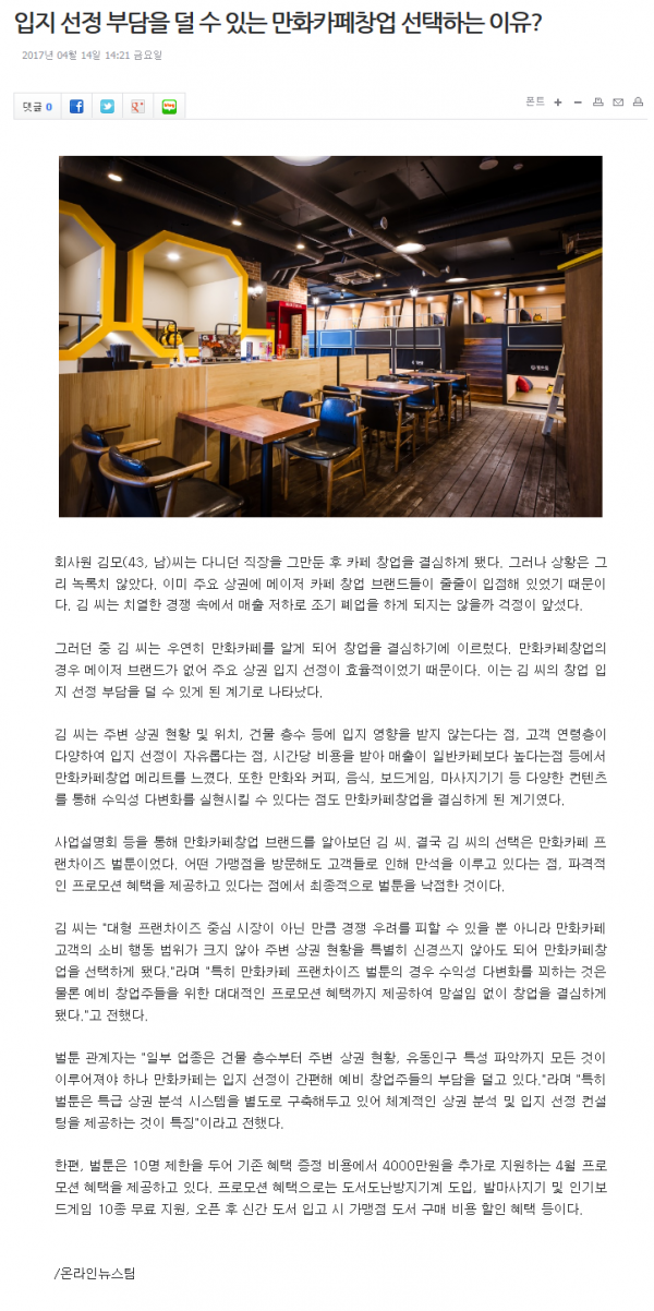 481c71461b6bee8cbf767f3d47c9ce6a_1492404