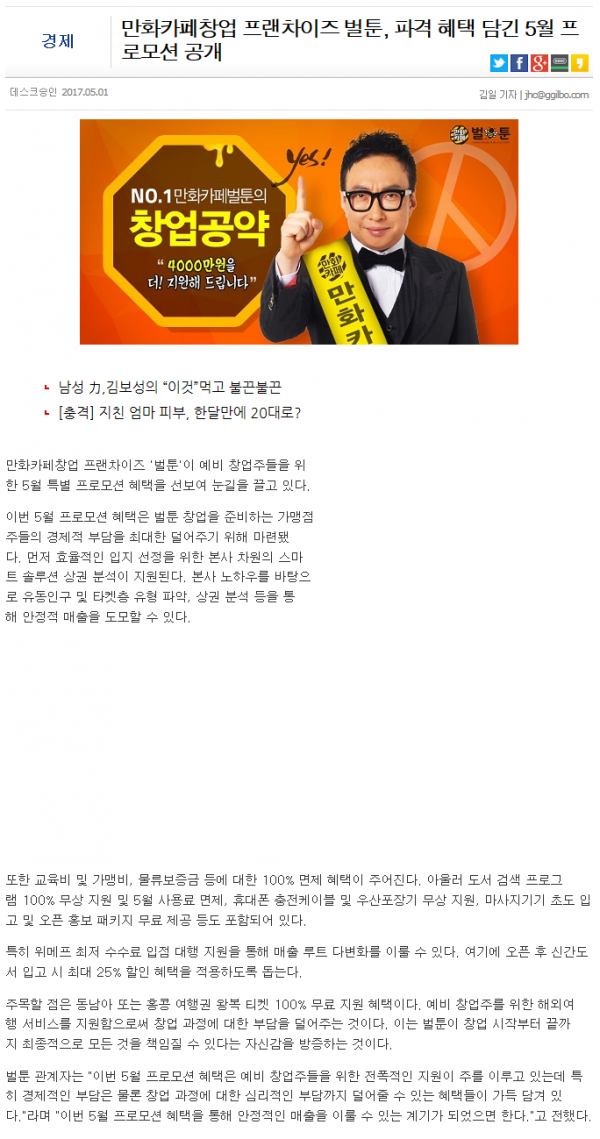 0f3e3660ab37074611358d264f1aab4e_1494203