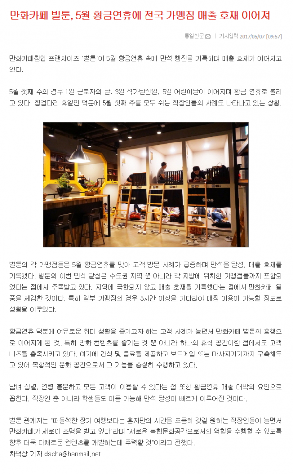 0f3e3660ab37074611358d264f1aab4e_1494203