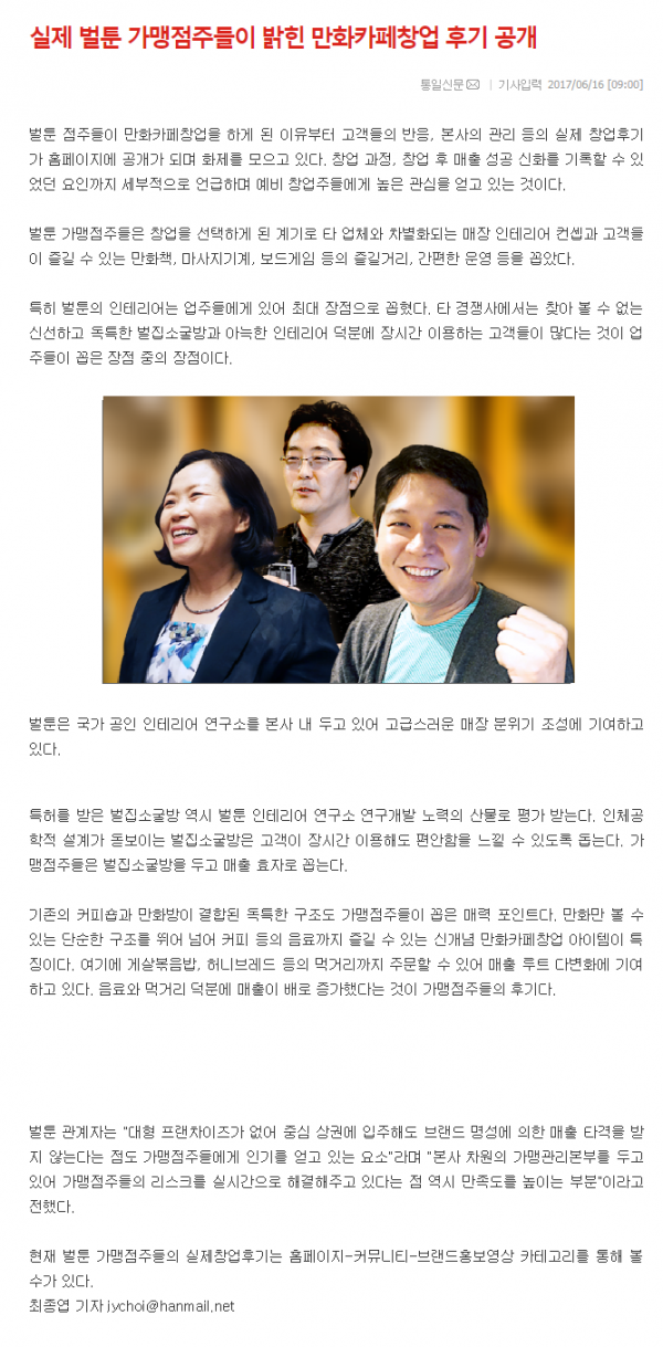 e1f1f5bd3678bf574a7da45e512b9c5a_1497853