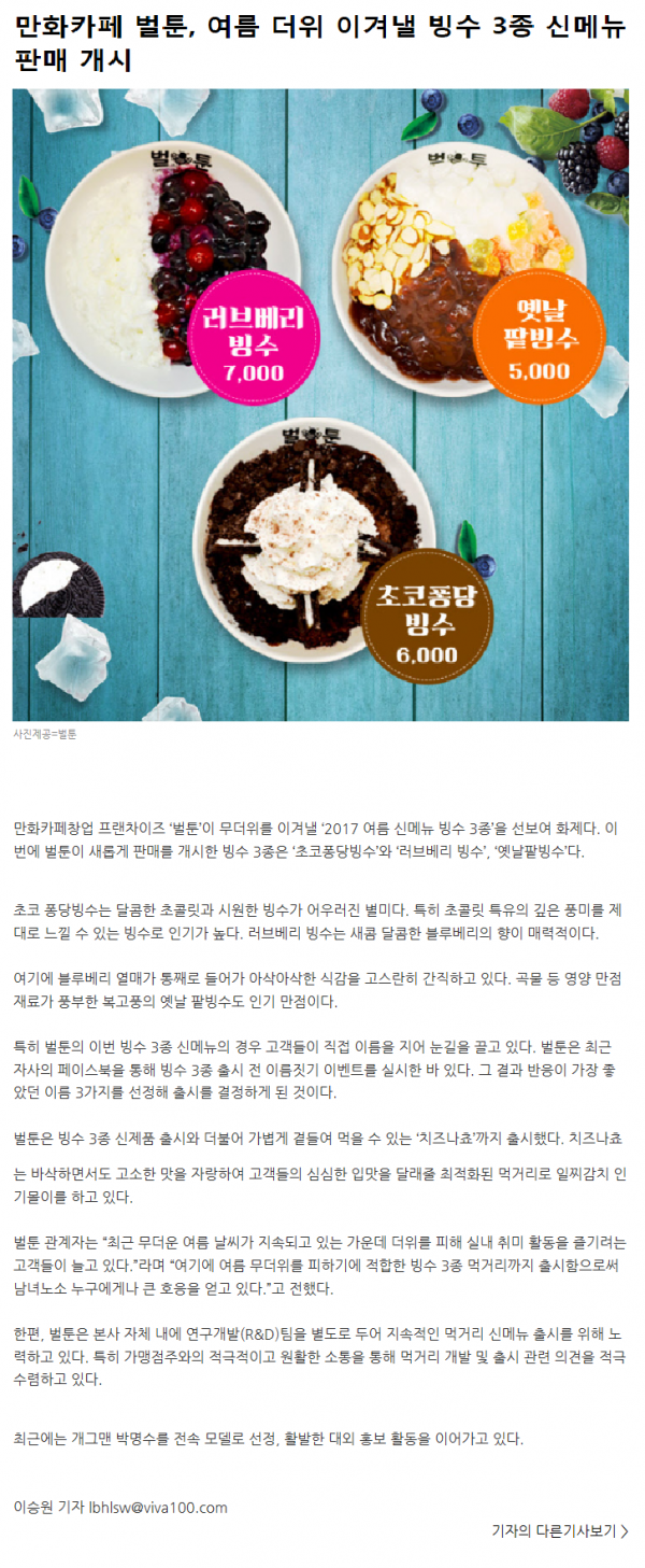 3d7ad1db471a6980a19455dadc8a699a_1499670