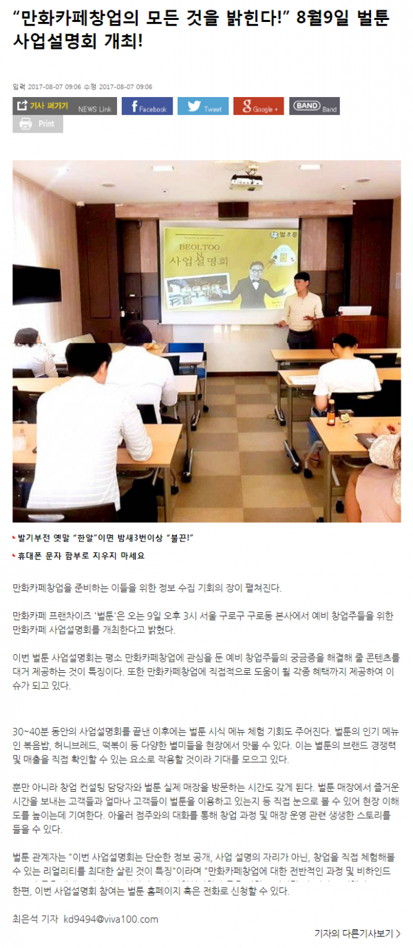 0009f1409936169d03e3b985b06f1233_1502069