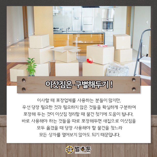 f689863c11bce0877128cde70c5b4395_1545964