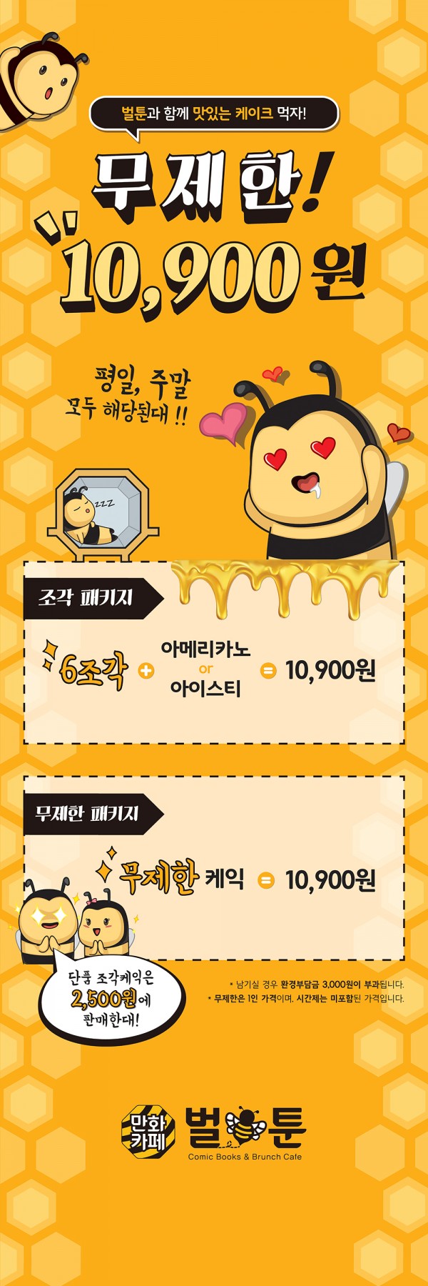 cda9ea808c266d7020a9498a86936e32_1561444