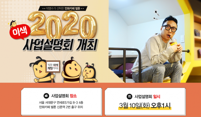 ca166094c29e678a75b36e51c42660c8_1582768