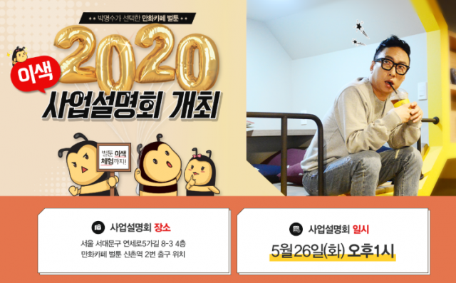 aa6e0e76efd66cc7ee92c99661ab25b4_1589853