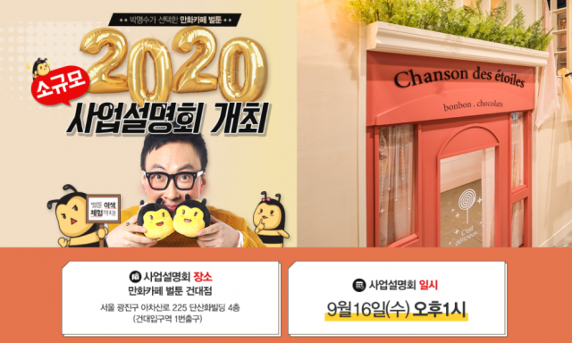 e0d0d7ed92ee4a01129036137ad53b4a_1599644