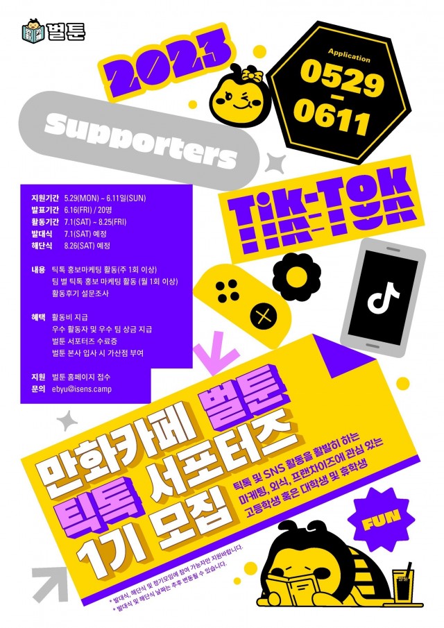 157a619e116ea153e0b8e5e9a183969d_1685090