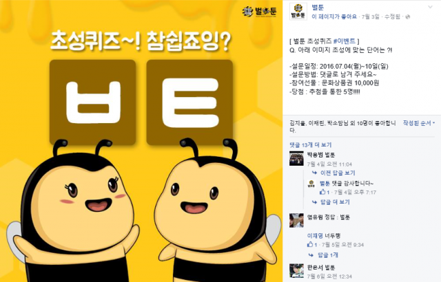 d143cc1b352f06d187d645afb25ce808_1468821