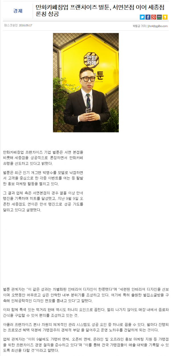 288f25766c5864857cba983c5ecaccb1_1474250