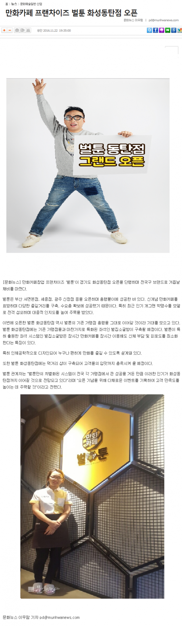 0b1fde3fd60e79cb3e54d6513c3f795b_1479963