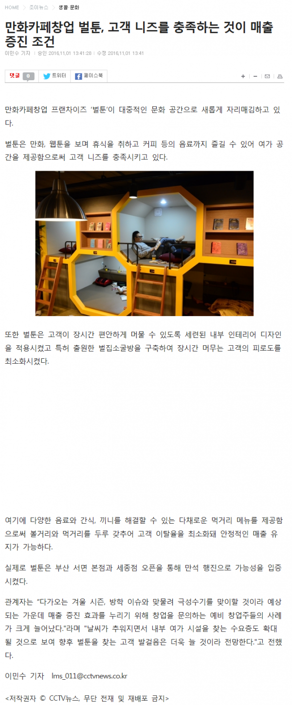 bb65af405b8a7ea8c617cca73f43e4aa_1477980