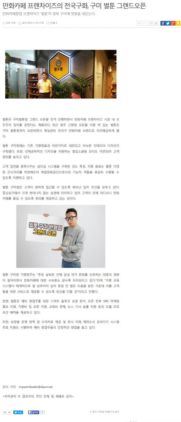 d5580ac5e080ba1ba36e5e2393aaf4d2_1479277