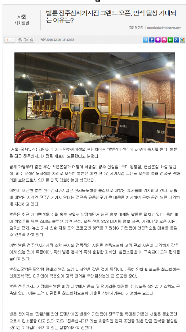 301782205c58048cfa7fc5f93e7a66a3_1481174