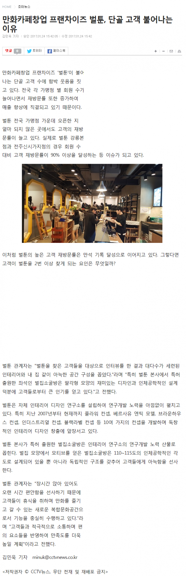 5373857e363638d4408a5ff43b1b5f32_1485304