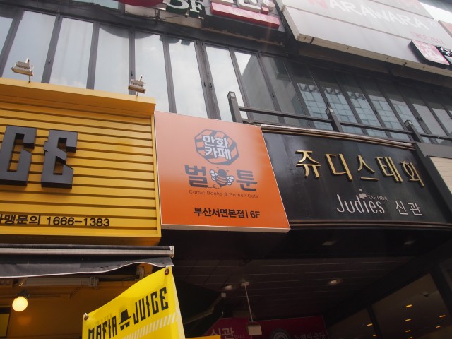 9deb20e488b1dbcf4be357ec0924daa0_1483591