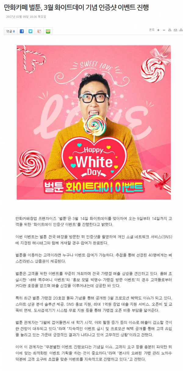 9d8d5b4d18f09c19279be745528ed498_1489108