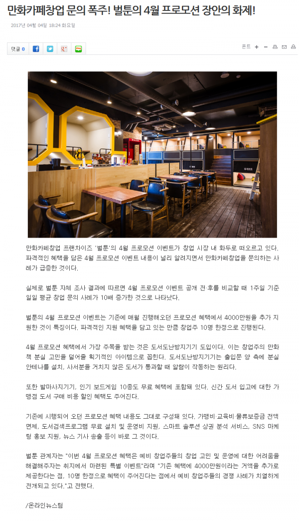 07a1fef0d7f6a60d3b55db5832373678_1491785