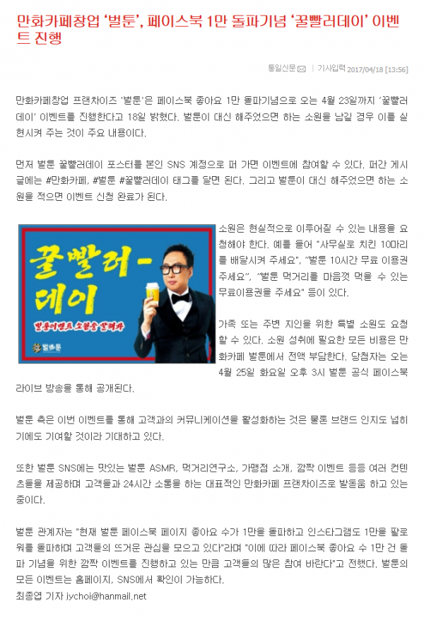 3df457821172b37e05dd06040aa85b9c_1492492