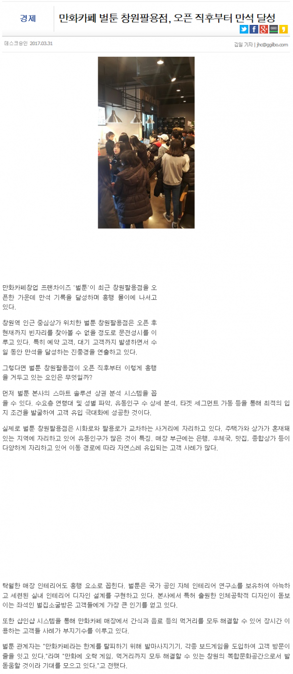 68b073a642d11bc7e45f228bf0b82c3f_1491266