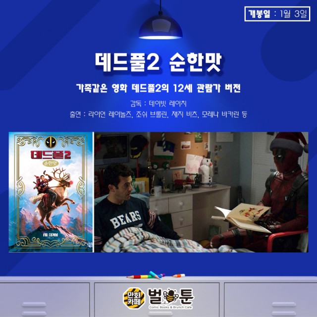 8413c04990052b8678483cb8d25d27f1_1546569