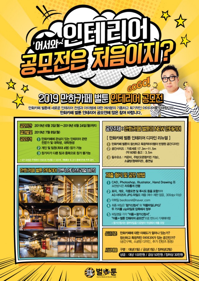 f61e63d1bdbc2e8aabe40d5976eed0e6_1558921