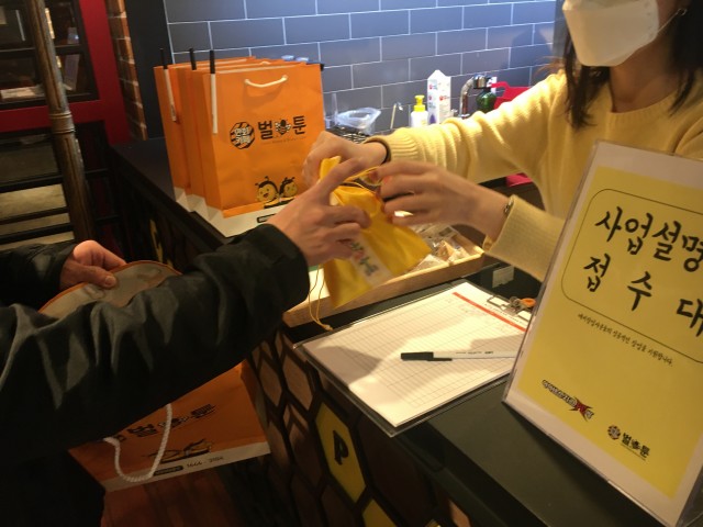 91e1c33c77cb7eb77d705c69bfb03ef7_1580354