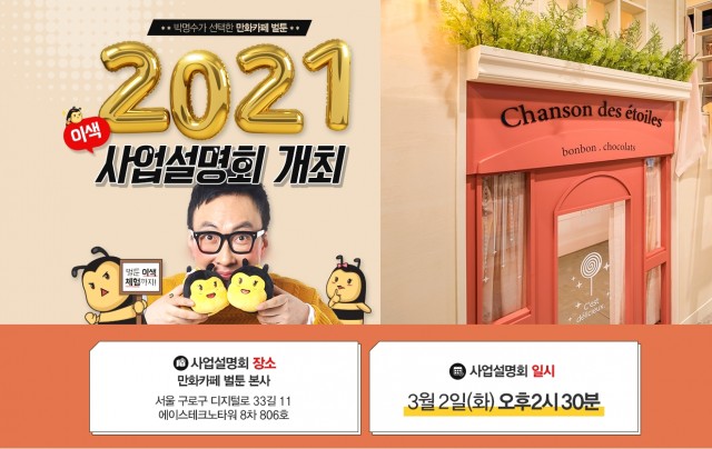 b1b50ed2c67548eaaab5387997b1bc2d_1614126