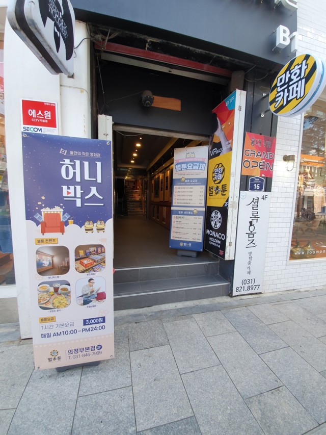 97332db6bbd051b7bd8a8ef348107b4d_1631089