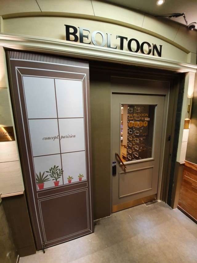 97332db6bbd051b7bd8a8ef348107b4d_1631089